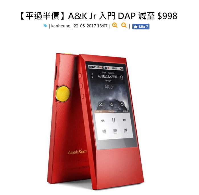 AKJR sale $980 - May 2017