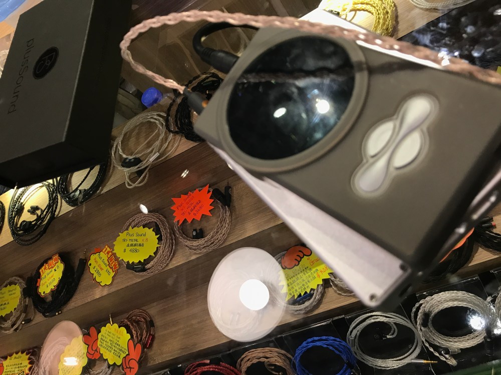 Right Shop May 2017 - Plussound Tri-metal