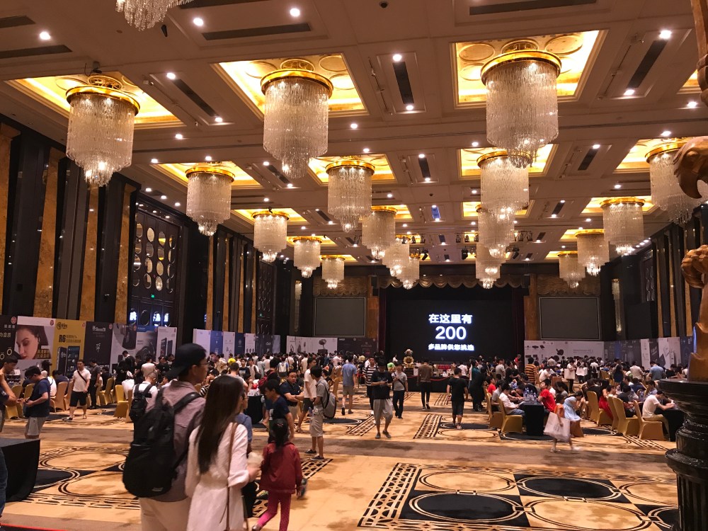 20170730 - 深圳發燒友聚會2017.jpg