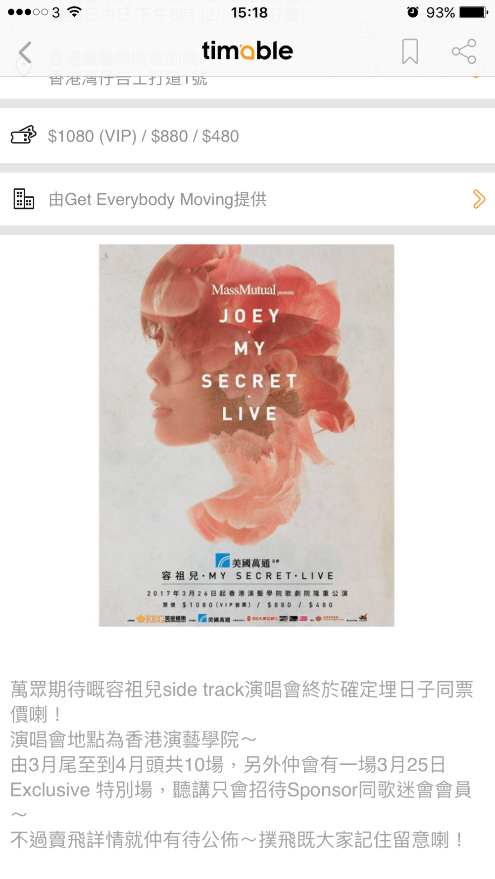 相片 5-1-2017 15 18 29