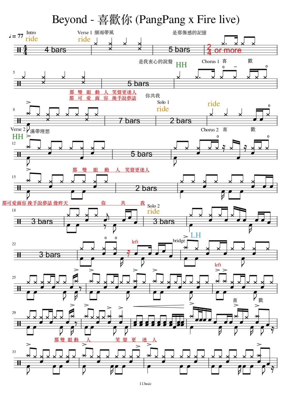 Beyond-喜歡你 (PangPang x Fire live) 15 Mar 2019_page-0001