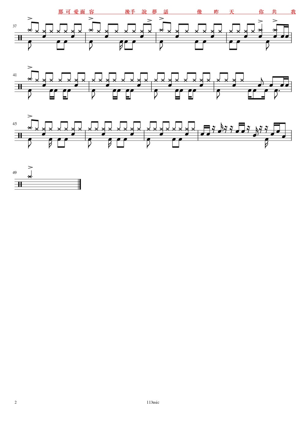 Beyond-喜歡你 (PangPang x Fire live) 15 Mar 2019_page-0002